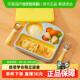 皇宠宝宝餐盘婴儿吸盘式 儿童餐具套组自主进食分格盘矽胶副食品碗