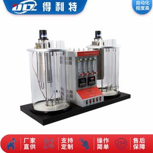 实验室润滑油泡沫倾向性测定仪泡沫稳定性测定仪泡沫特性检测仪