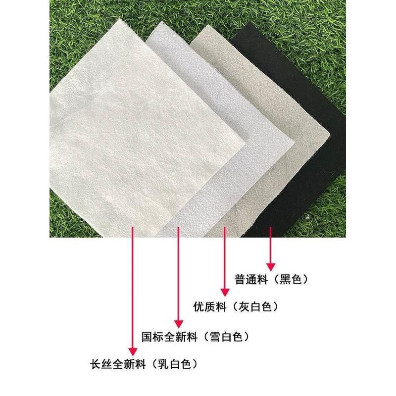Filament geotextile gardening permeable water filtering rais