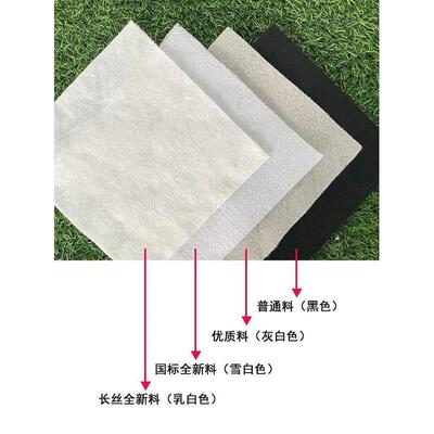 Filament geotextile gardening permeable water filtering rais