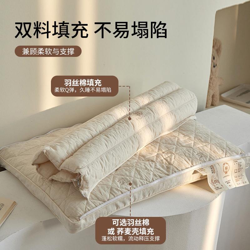 可拆卸棉麻荞麦护颈椎枕头成人家用一对助睡眠专用枕芯单人一只装