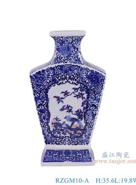 景德镇青花瓷瓶仿客古釉里红花瓶镶摆件器酒店民RZGM10-A花宿厅玄
