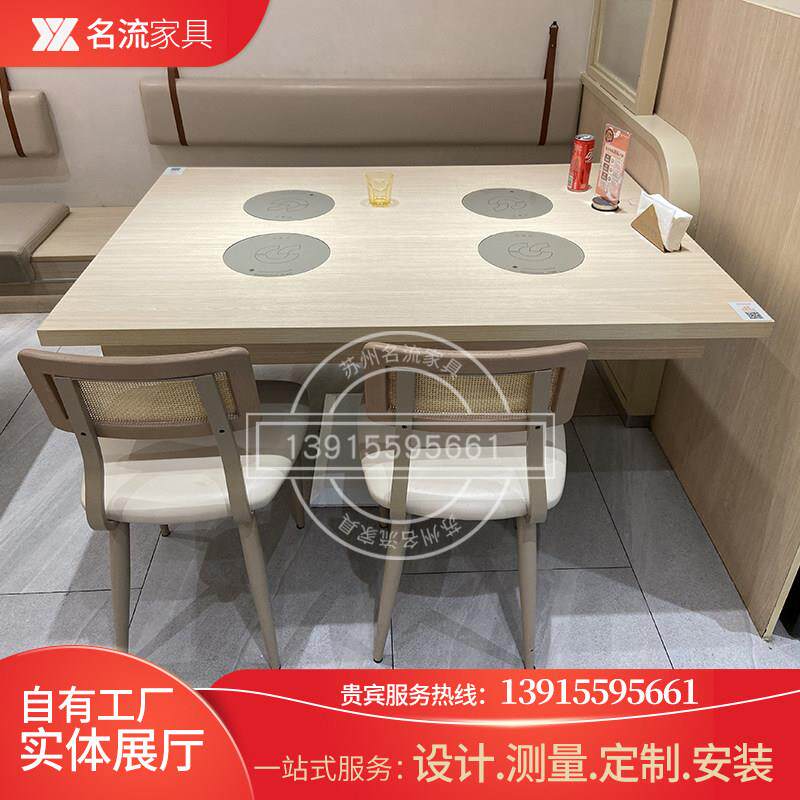 一人一锅单人火锅桌自助餐火锅烤涮一体商用烤肉桌子卡座椅子
