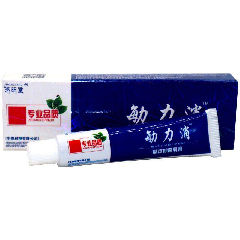济明堂敏力消乳膏成人皮肤百草本抑菌止痒软膏原敏立消草本乳膏
