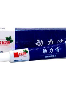 济明堂敏力消乳膏成人皮肤百草本抑菌止痒软膏原敏立消草本乳膏
