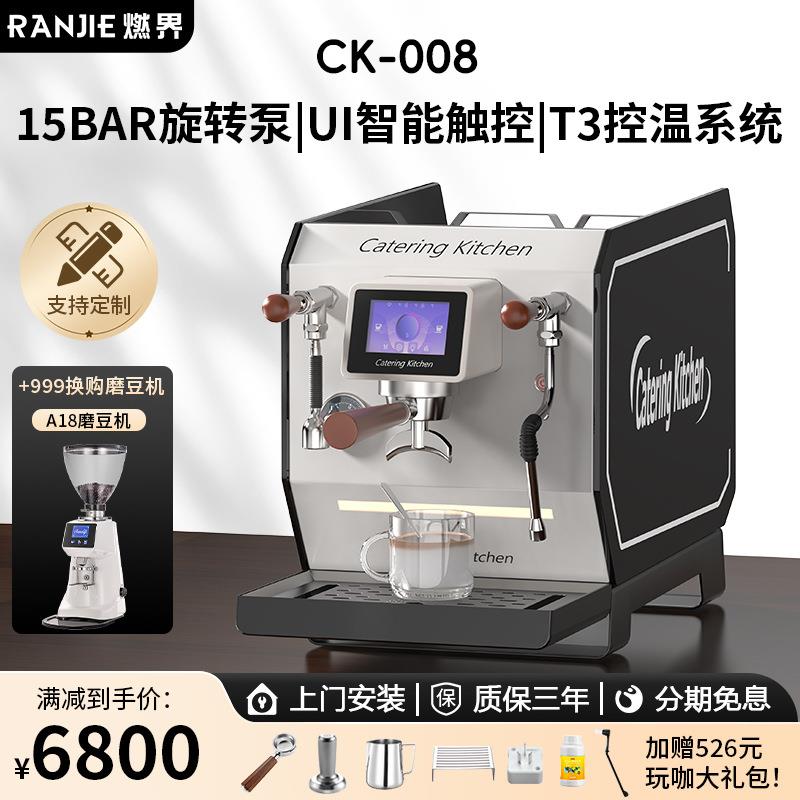 CK-008意式半自动旋转泵咖啡机高端商用咖啡机单头双锅炉
