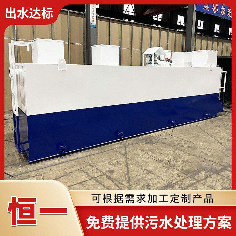 地埋式洗涤污水处理设备洗车店自助洗车房洗车废水处理装置