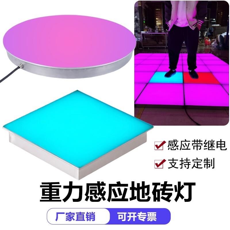 led方形地砖灯户外防水重力感应地板灯脚踩发光七彩512外控地埋灯