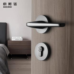 索斯诺卧室门锁室内房门锁北欧静音两件式 锁简约磁吸门锁黑灰门把