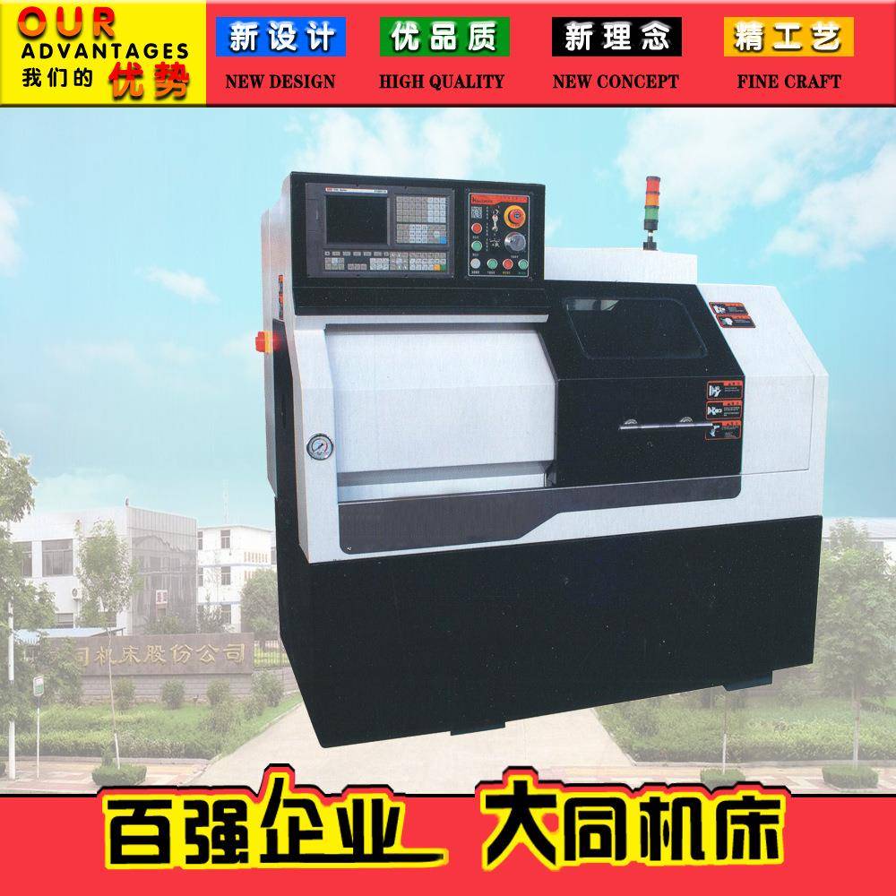 HZ-30L平床身数控机床平床身数控车床数控车床华中系统