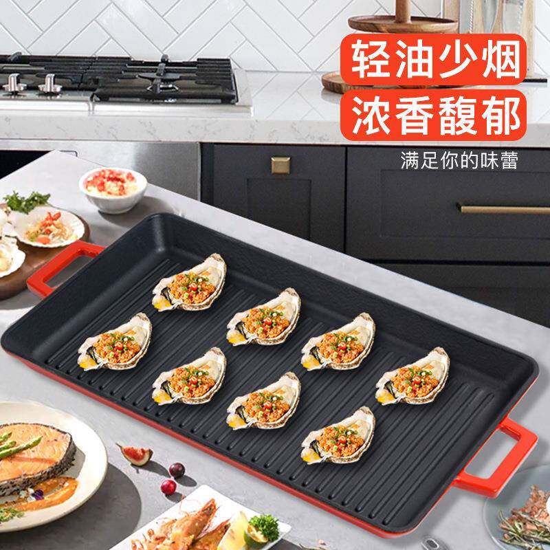 烤肉锅铸铁烤盘铁板烧室内烧烤炉煎饼锅一体锅班戟锅平底锅不粘锅