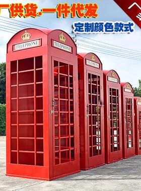 复古艺电话亭户外地落装饰摆件工艺品WY-1888红摄影道具铁邮筒书