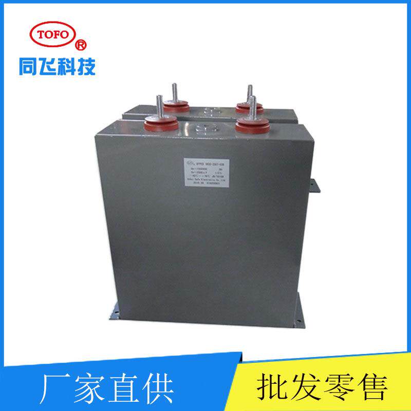 脉冲直流滤波电容5000vdc100uf 充放电储能充磁机电容器