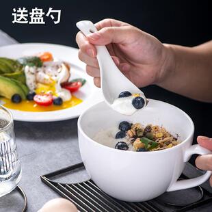 陶瓷马克杯大容量简约大口热牛奶杯早餐杯家用微波炉可加热大杯子
