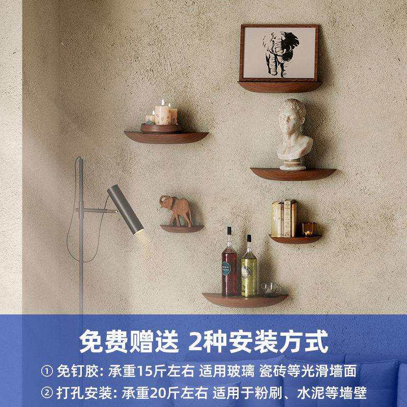 墙上置物架免打式孔字一隔板创意家用网红墙壁挂收纳木HSP-1049板