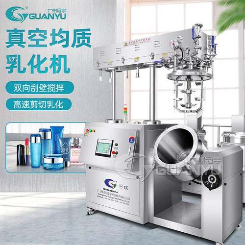 出售新款升降电加热PLC自动控制刮壁搅拌速剪切真空均质乳化机