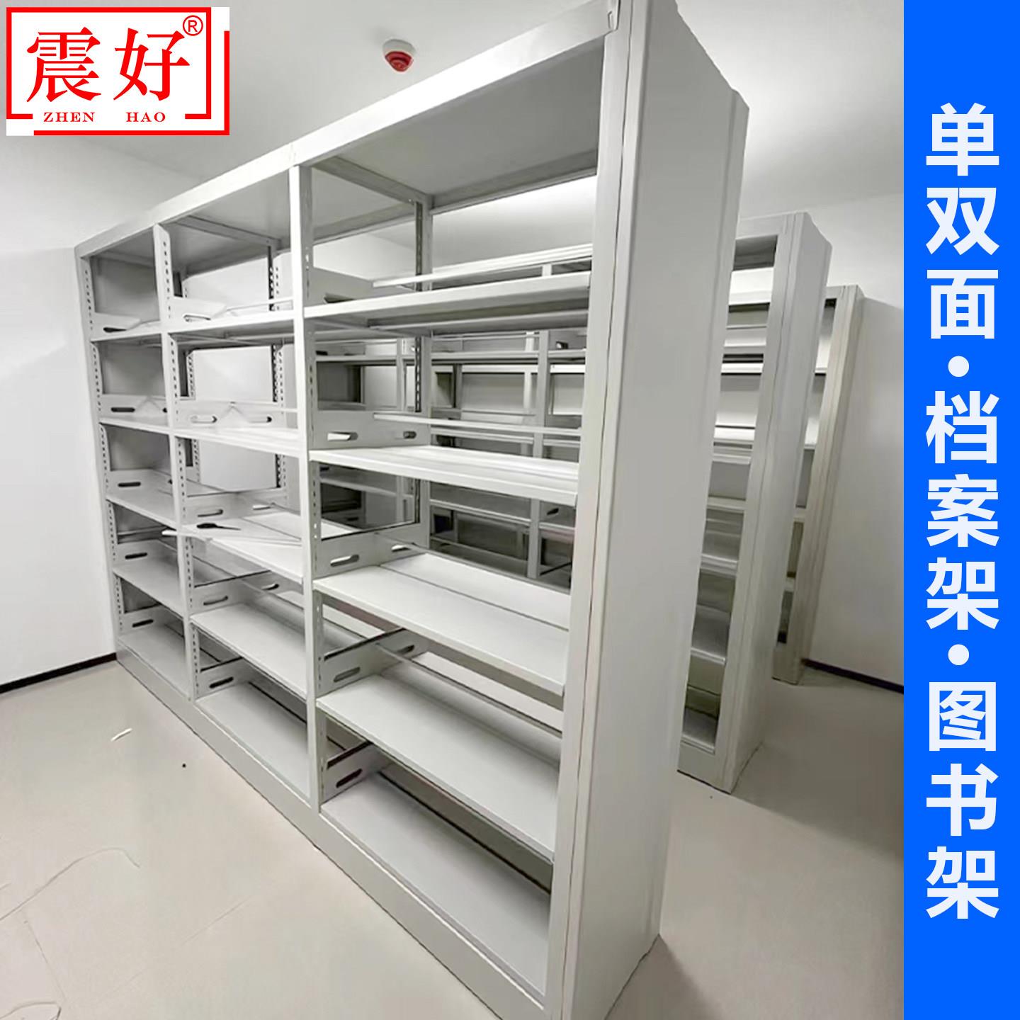 图书馆书架学校阅览室钢制书架档案室档案架资料架单双面文件货架