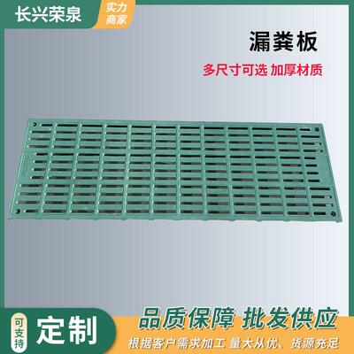 羊场漏缝板塑料养殖羊用育肥产床复合漏粪地板养羊设备厂家