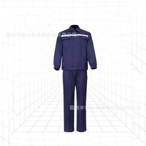 8CAL/CM2-L（南网）防电弧服高压防护阻燃服电工工作服套装