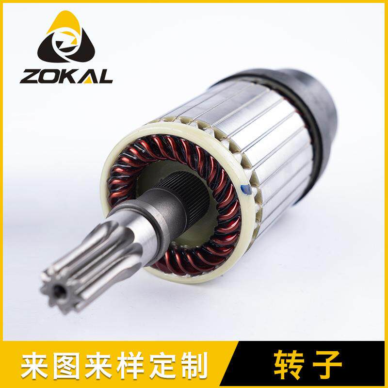 厂家供应直流电子转子 角磨机电锤转子 马达启动电机转子配件工具