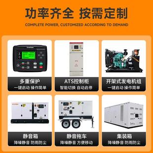 w1发00kw柴油电机机组FVO120kw150kw200k发电三相自动静音型广州