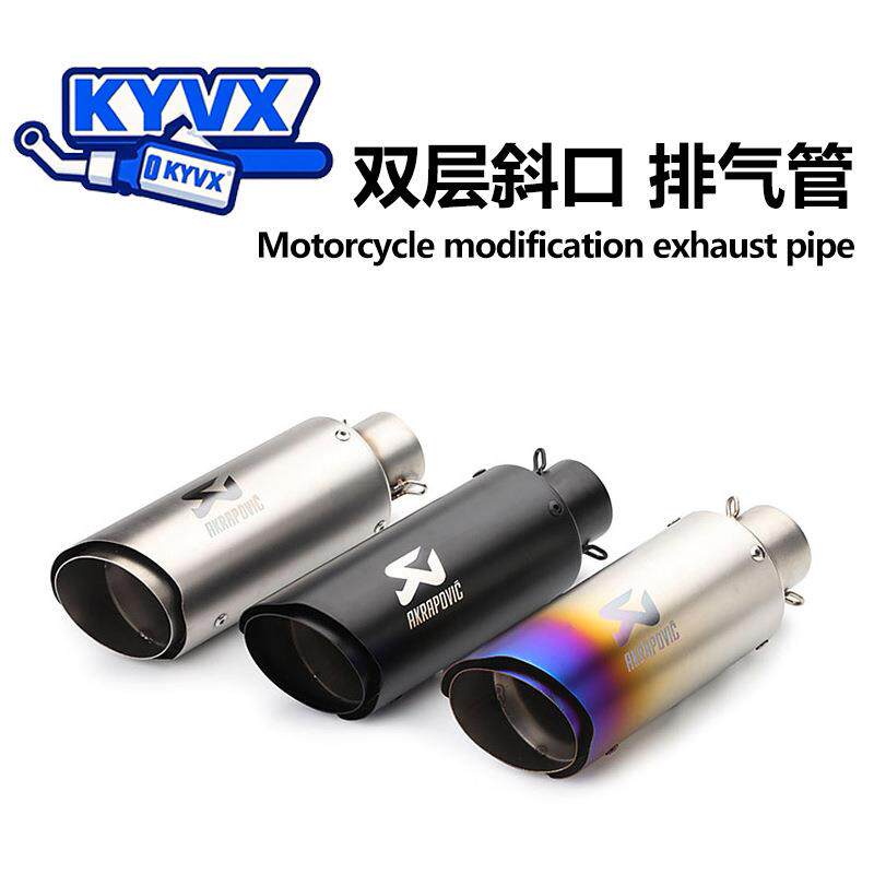 摩托改装地平线小忍者250Z750800ZX6R改装天蝎双层斜尾炸街排气管