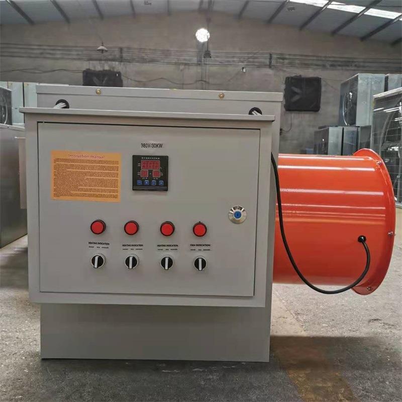 电暖风机鸡鸭育雏大棚取暖升温设备养殖5kw电加热风扇