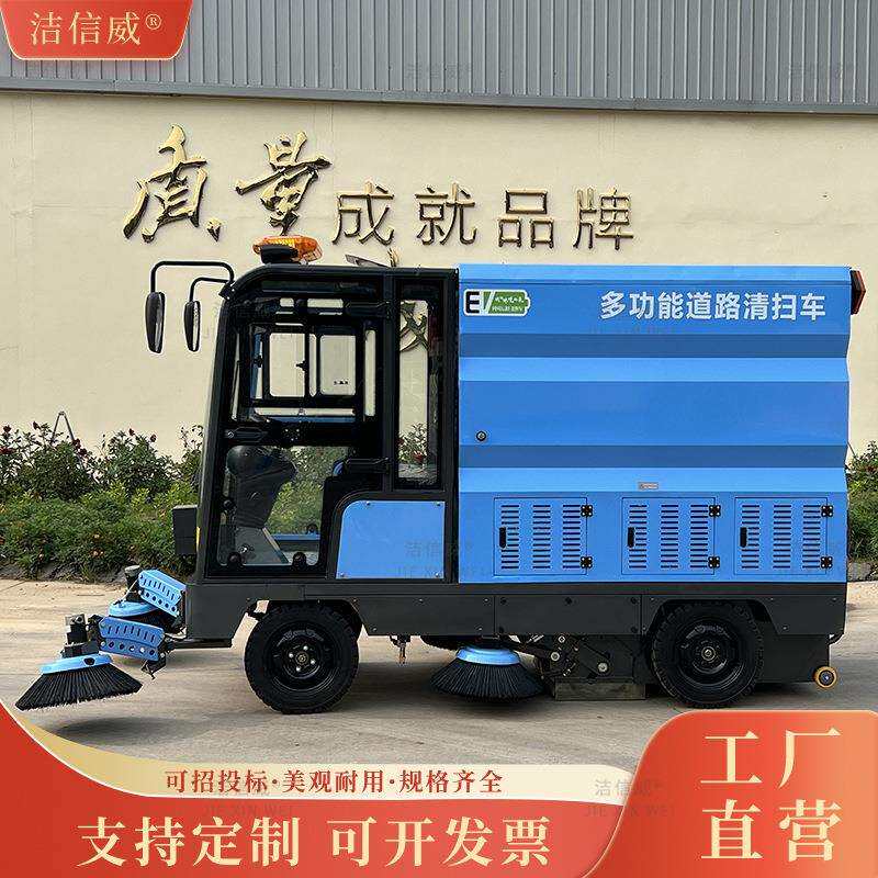 道路小型扫地机物业驾驶式清扫车一机多用学校小区电动三轮扫地机