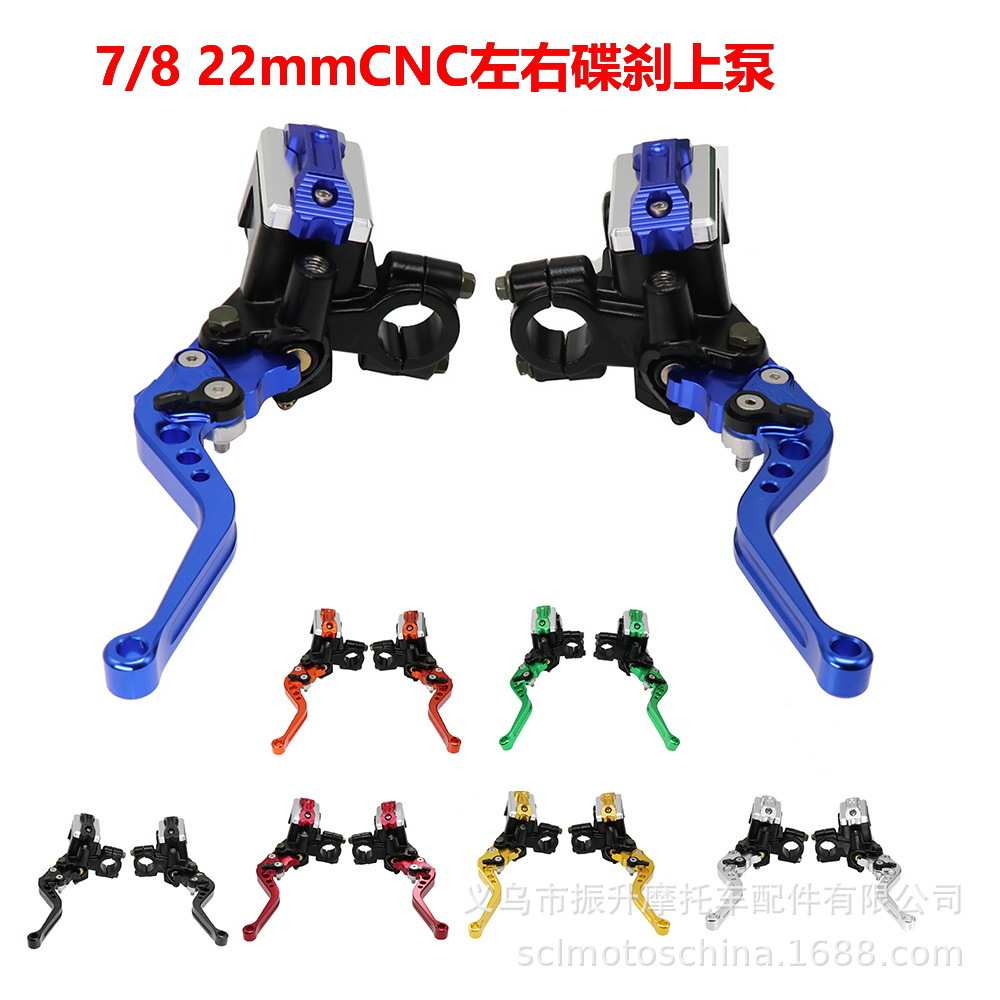 厂家直销摩托车配件改装CNC刹车上泵7/8碟刹前后22mm液压制动主缸
