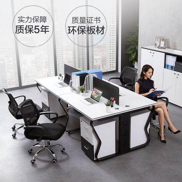 办公桌椅组合2/4/6人位简约现代办公室屏风工作位职员桌办公家具