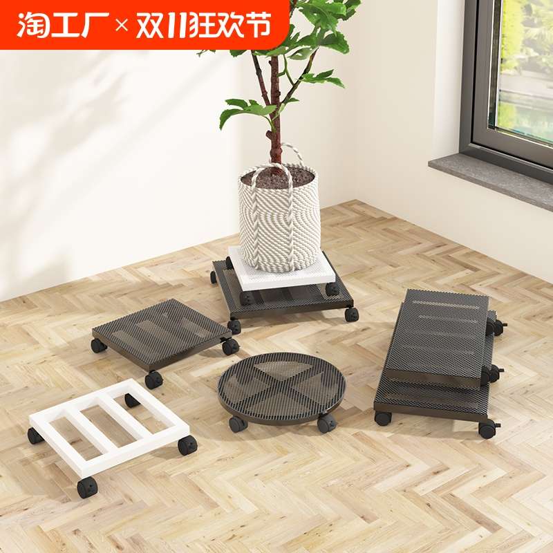 花盆托架托盘置物架子带滚轮可移动万向轮透气底座圆形方形承重