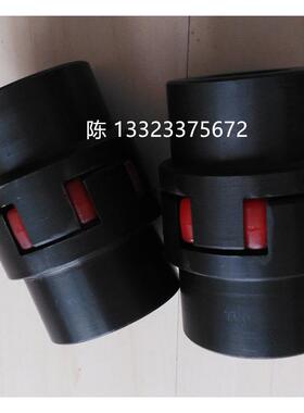 钢制梅花型联轴器/国产梅花联轴器/BSXD-ST-041/056/080/095/105