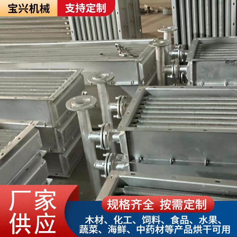 厂家定 做钢管铝翅片空气加热散热器 管翅式蒸汽热交换器换热器