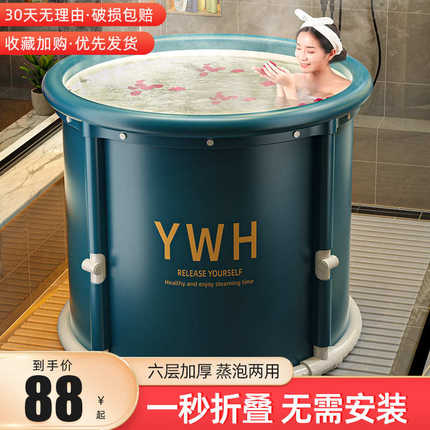 免安装折叠泡澡桶大人沐浴桶家用儿童浴缸加厚全身成人洗澡桶
