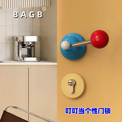 叮叮当门锁彩色门锁圆球戏法系列锌合金球形机械门锁木门客厅卧室