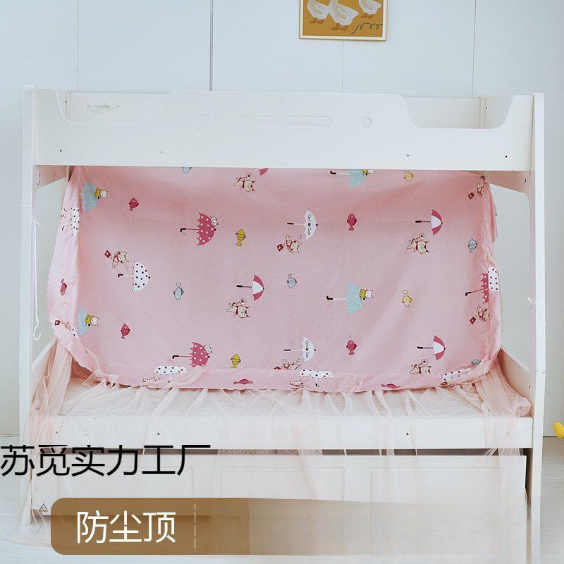 免安装子母床上下铺蚊帐1.2m上下铺1.5梯形家用高低床儿童双层床1