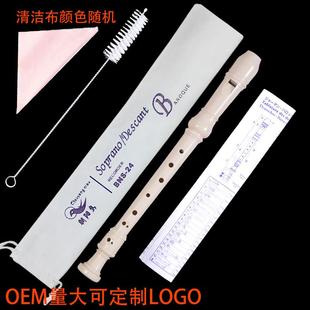 乐8孔直笛子牧学生高音直 八孔c调专业童笛器英式 高档正品 巴洛克式