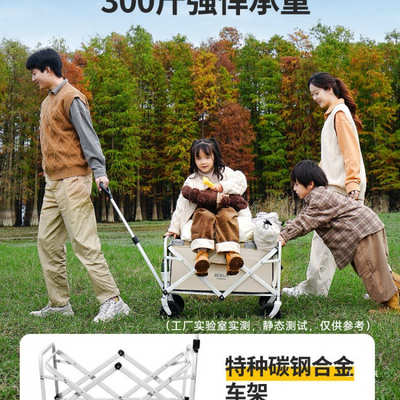 原始人露营推车户外营地野营手推可折叠野餐车小拖车拉车野营展驰