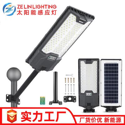 一体化太阳能灯户外防水人体感应灯太阳能庭院灯5054透镜高亮路灯