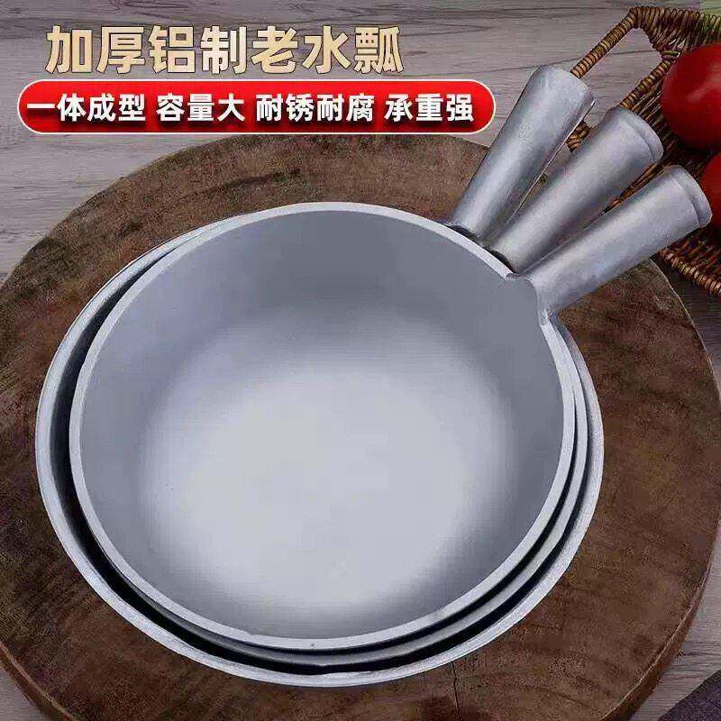 【特厚】水瓢铝瓢家用老式铸造铝瓢厨房加厚盛水勺子大号铝制水舀