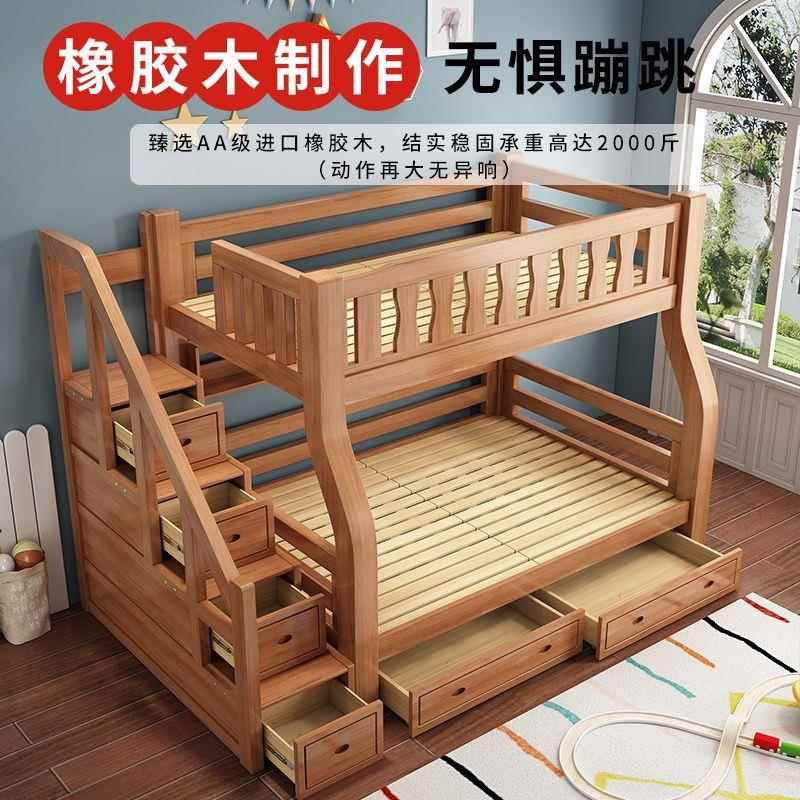 全实木下床上双层床两层母子床童床子床橡木HBZ高母低床上下铺木