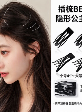 黑色隐形高颅顶神器插梳bb夹女侧边刘海夹公主头发夹掰掰发卡