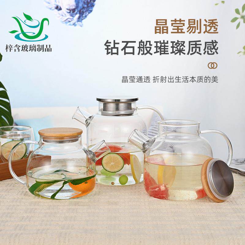 竹盖凉水壶防爆玻璃冷水壶耐热高硼硅果汁扎壶多功能冷萃冷泡