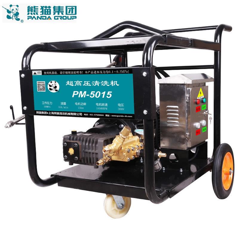 熊猫牌工业超高压清洗机PM5015型超高压喷砂除锈除树皮根雕水枪头