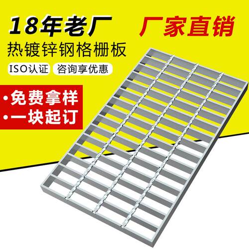 G255/30/100热镀锌钢格栅板车库电缆沟q235b格栅盖板重型承压钢制