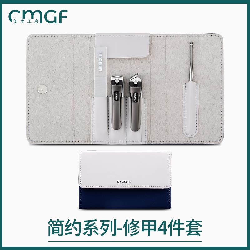 新款德国指装甲刀套家用修甲工具进装口原甲剪钳甲沟指专用修脚刀