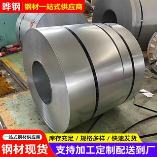 钢冷轧钢板HC420LA 强度冷轧低合金钢 超深冲冷轧板结构钢