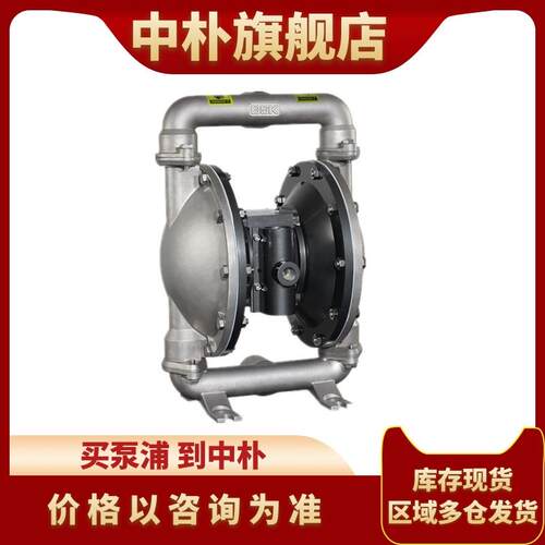 BSK气动隔膜泵BA25SS-STT3-A 1寸不锈钢强酸碱废液流体输送泵