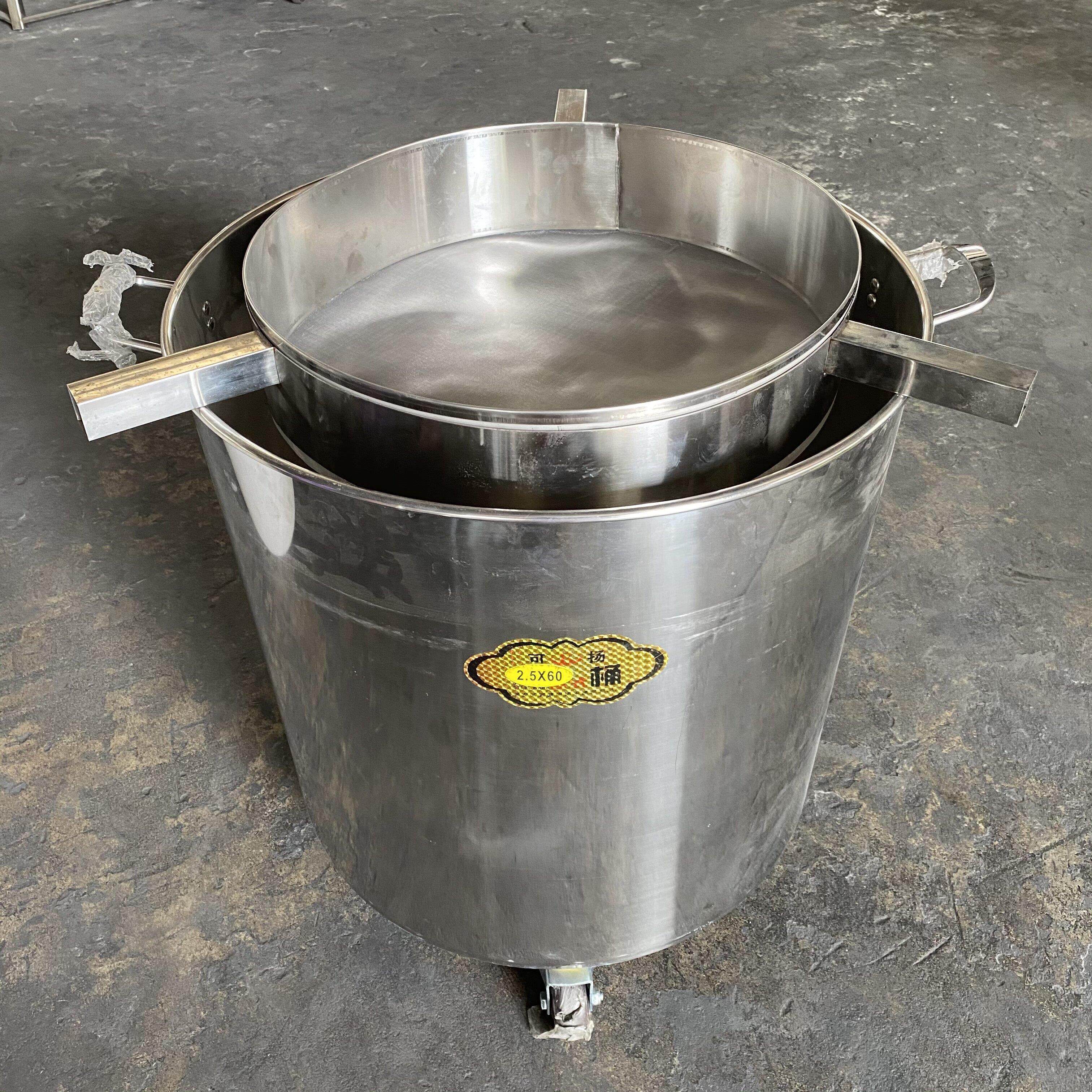 豆滤网筛不锈钢加高分过样筛ILD过滤豆浆水筛厨房商用超细浆油过