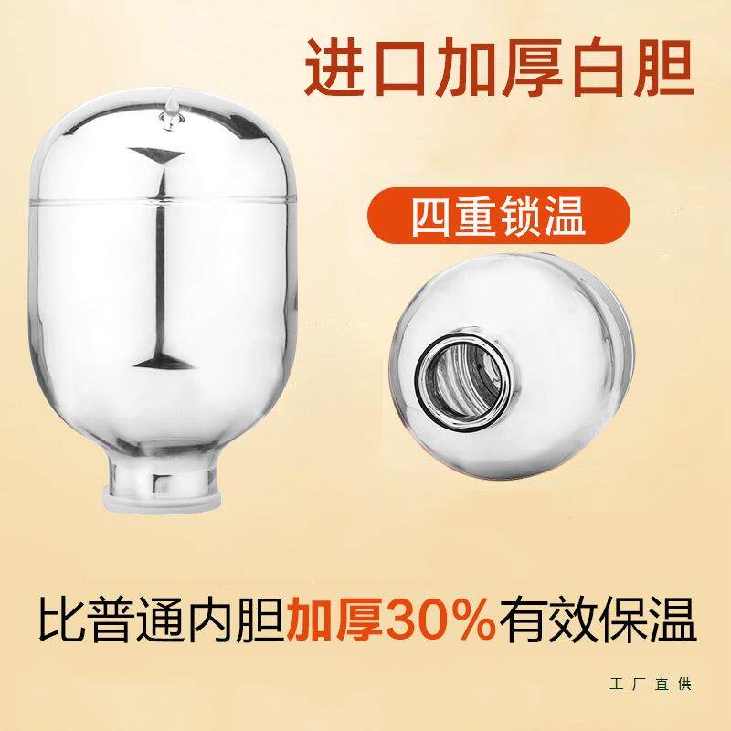 气压壶热水瓶保温壶开水瓶暖瓶内胆玻璃瓶胆绢花无